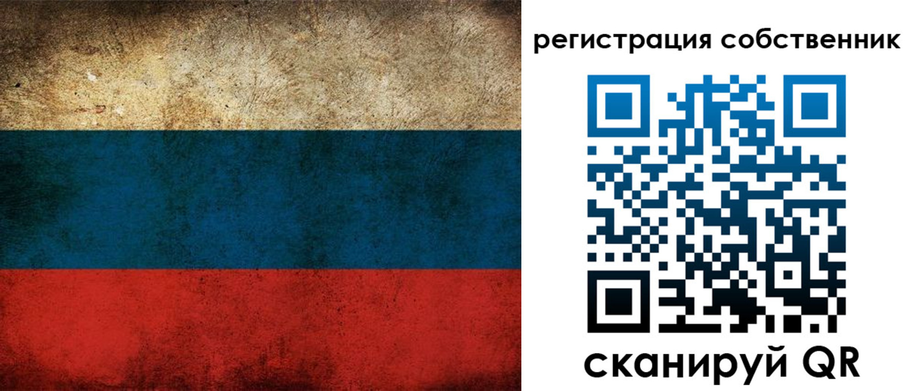 прописка ребенка в Кумертау