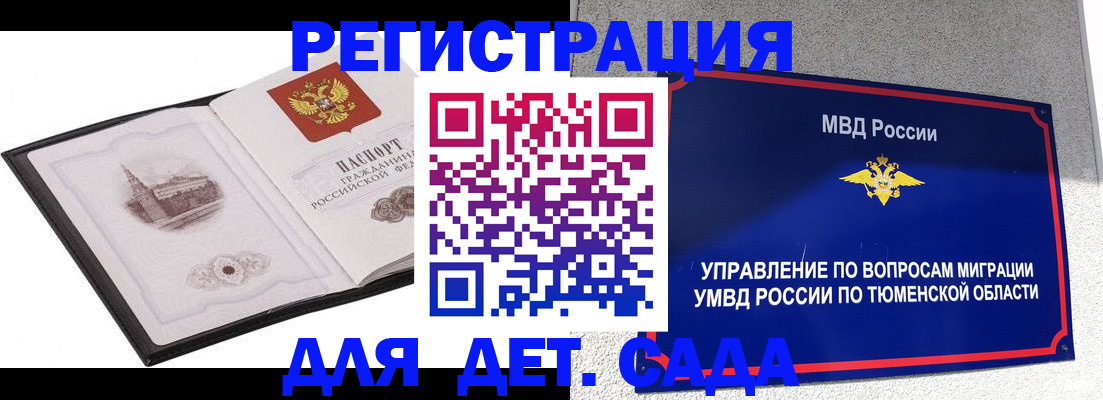 форма 3 в Кумертау