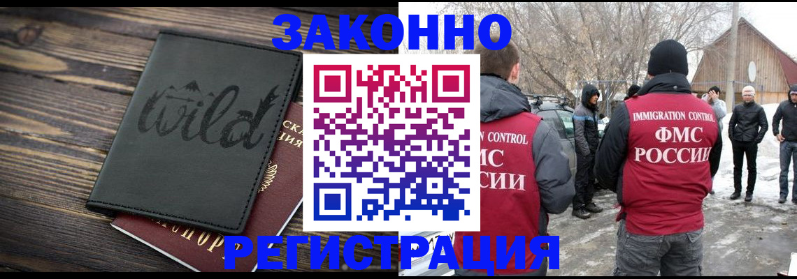 прописка гарантия в Кумертау