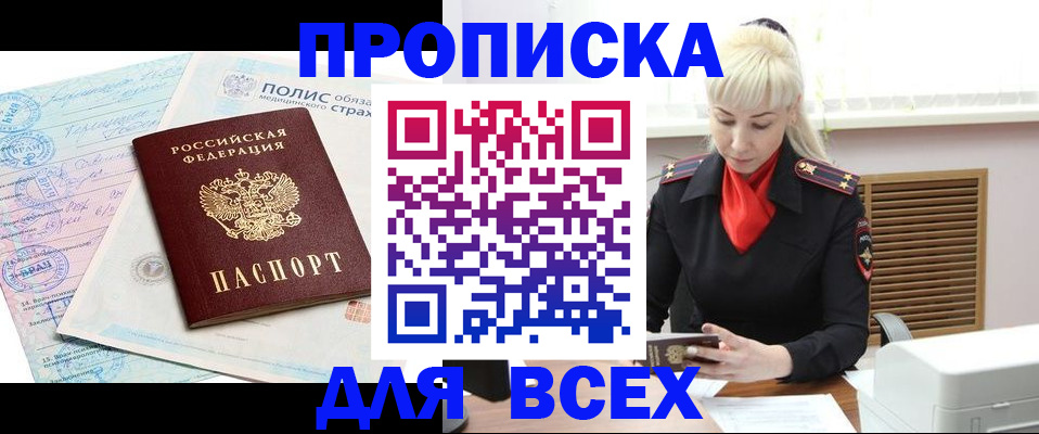 регистрация для дет. сада в Кумертау